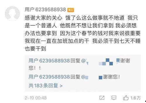 阿荣数据爆料雨神视频,雨神视频背后的惊人真相  第2张