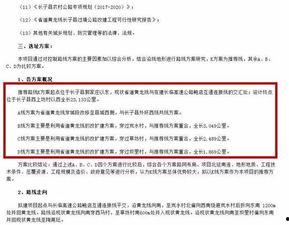 长治新闻爆料最新消息,突发！最新事件引发关注，详情即将揭晓  第2张