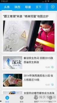 头条新闻爆料电话,紧急爆料！头条新闻热线揭露惊人内幕  第1张